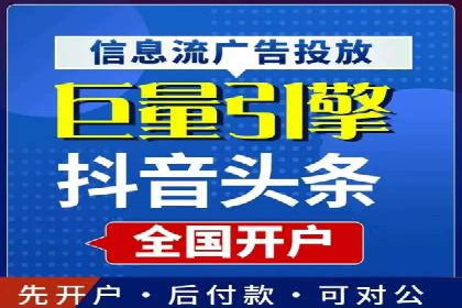 案例剖析：竞价推广公司助力企业快速崛起