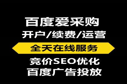 SEM代运营成功案例：效果显著